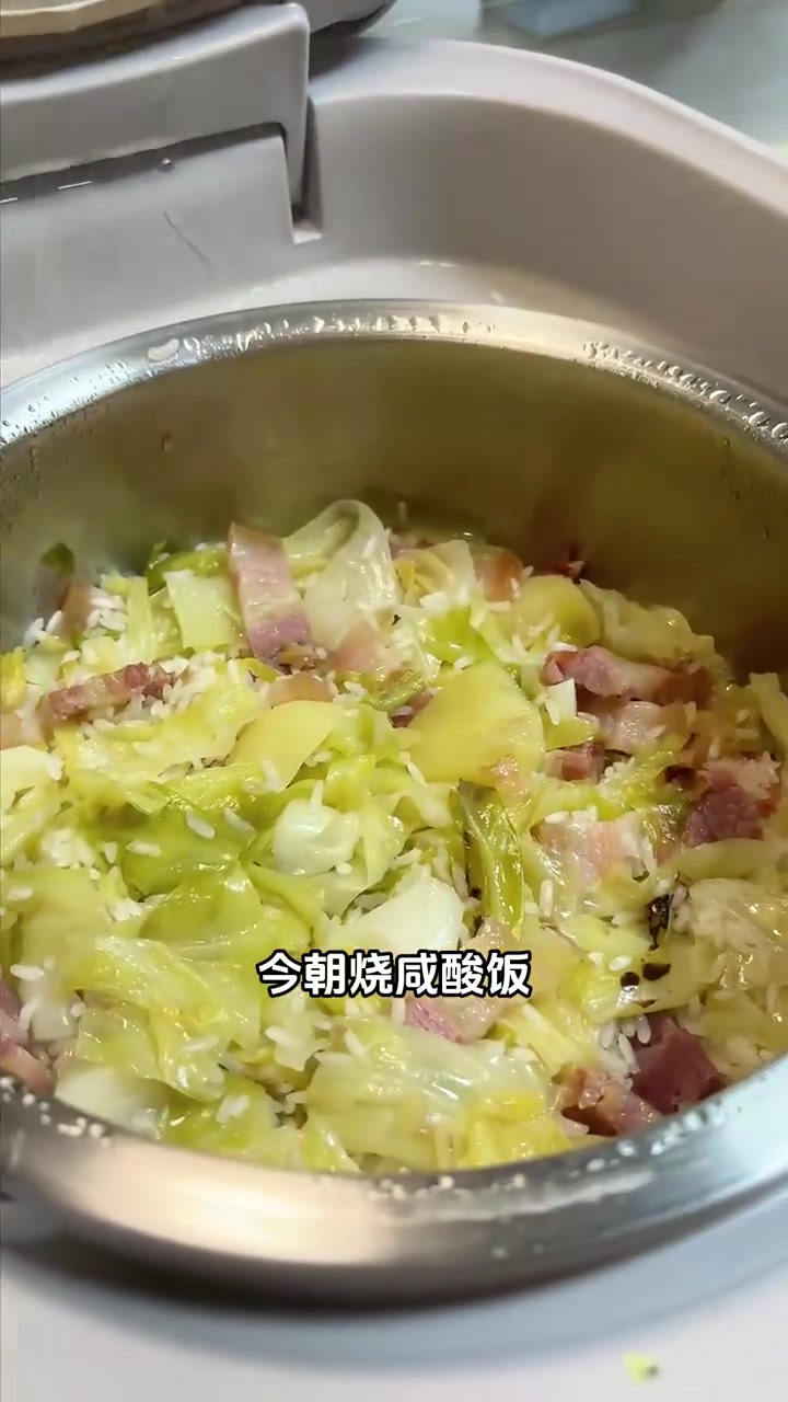 咸肉菜饭，用卷心菜烧特别好吃！清甜鲜香一锅出！