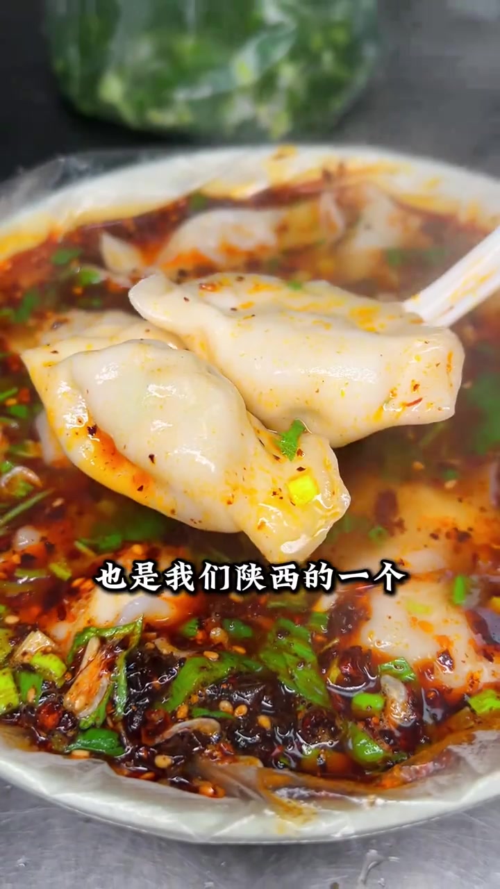 天气越来越凉，酸汤水饺也更受欢迎，今天就将我们酸汤水饺的配方分享给大家