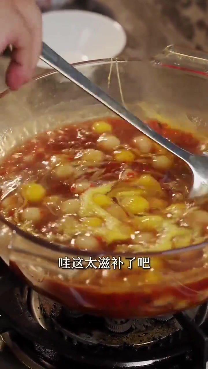 鲜美滋补的红酒酿圆子羹,赶快来一碗!
