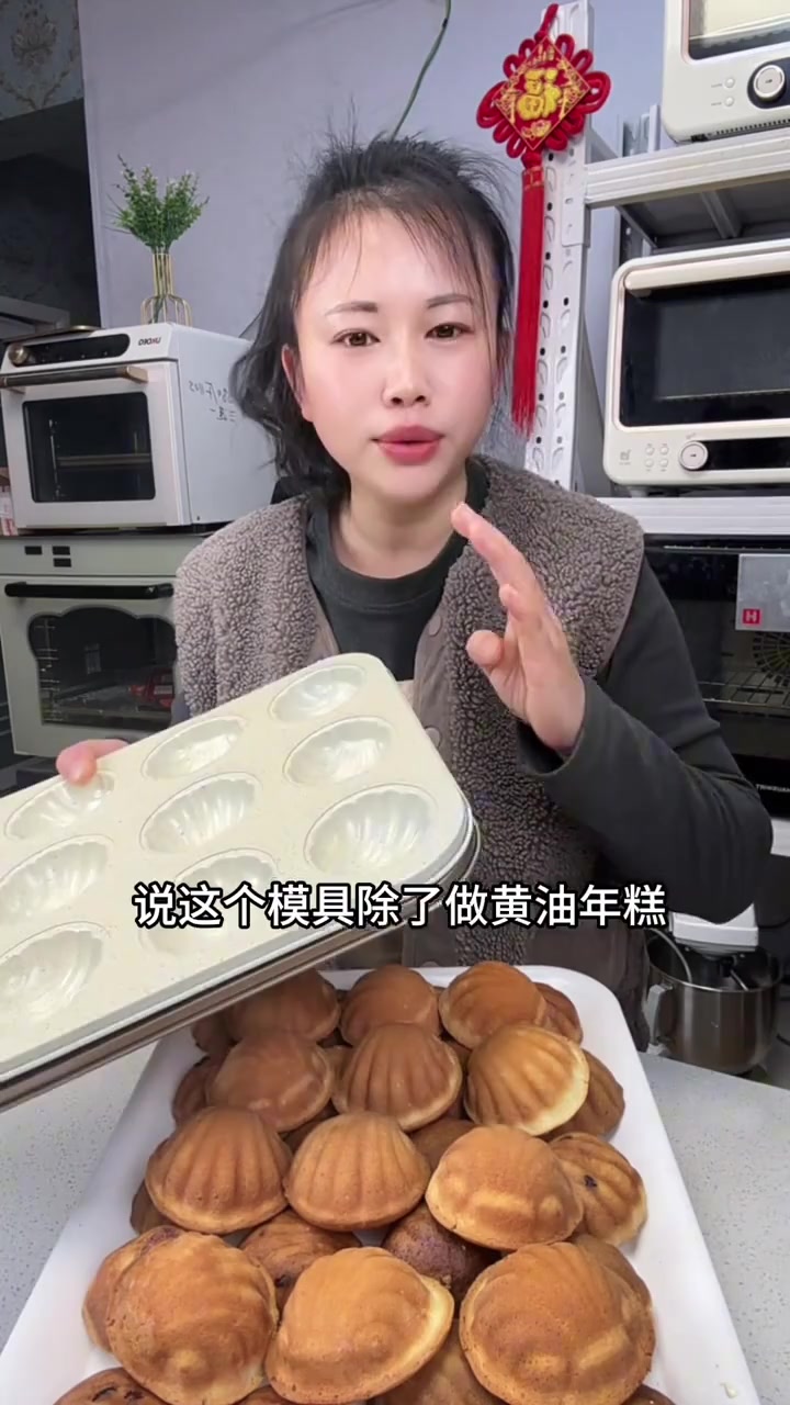 你们要的年糕磨具的小蛋糕教程来了，真的巨容易成功好吃
