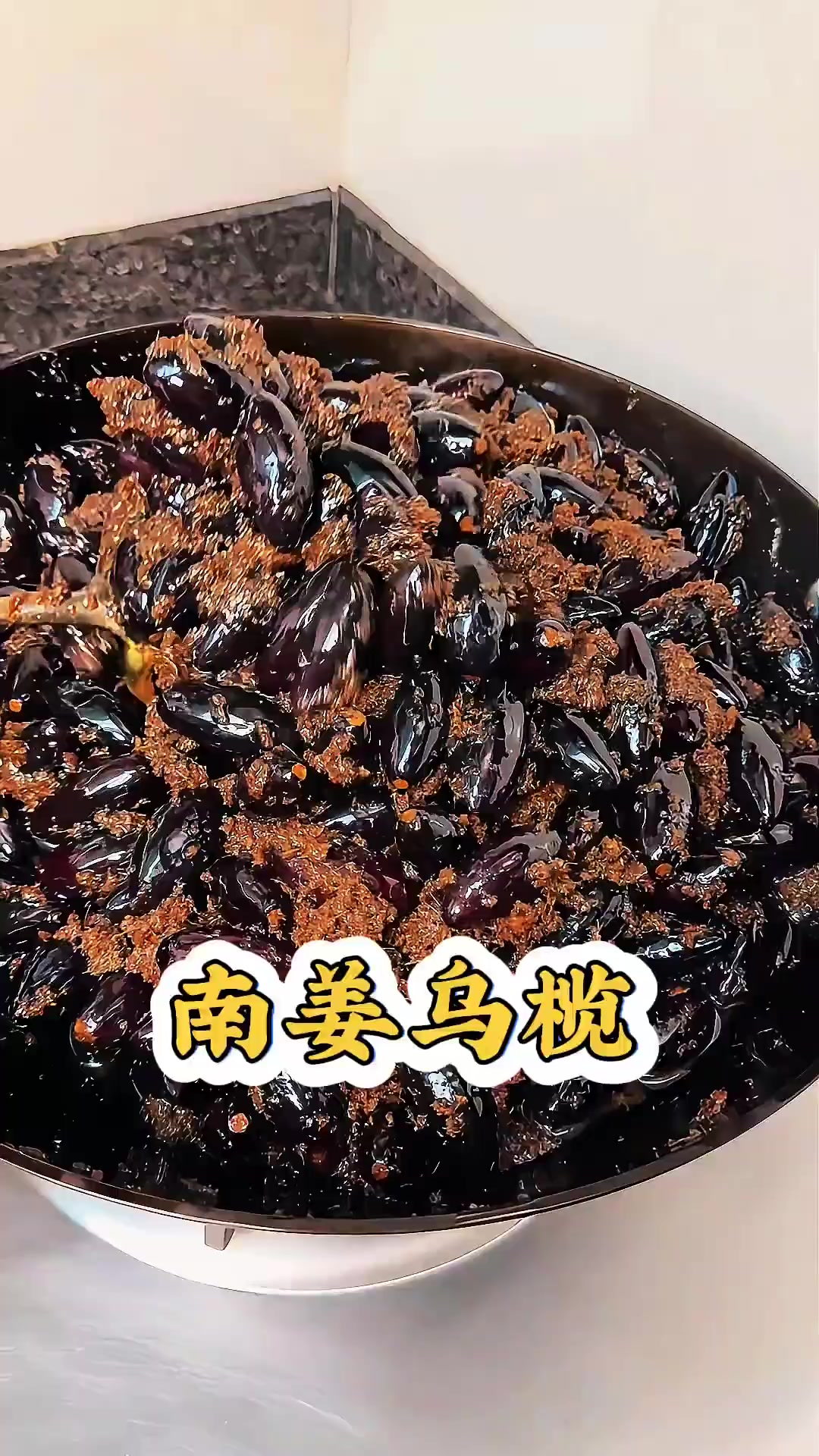 按此方法做潮汕杂咸南姜乌榄,越久越好吃