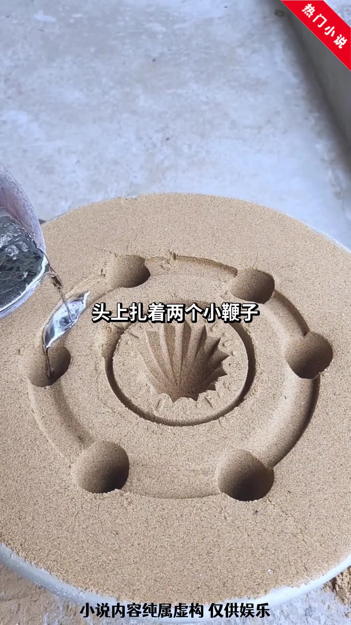 混沌剑神