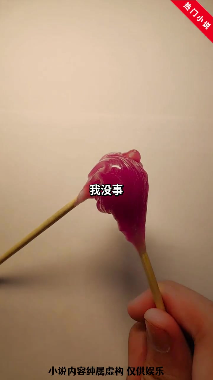 混沌剑神