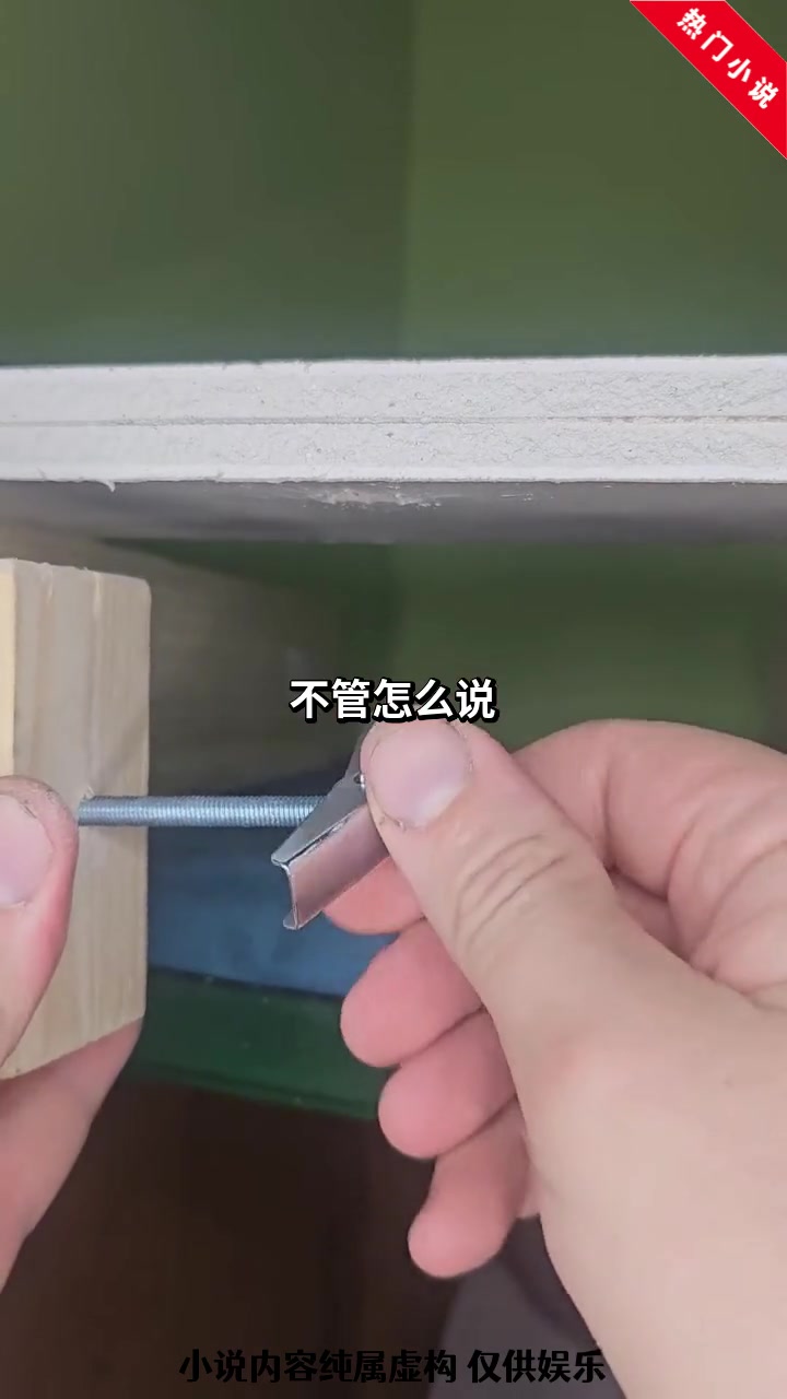 混沌剑神