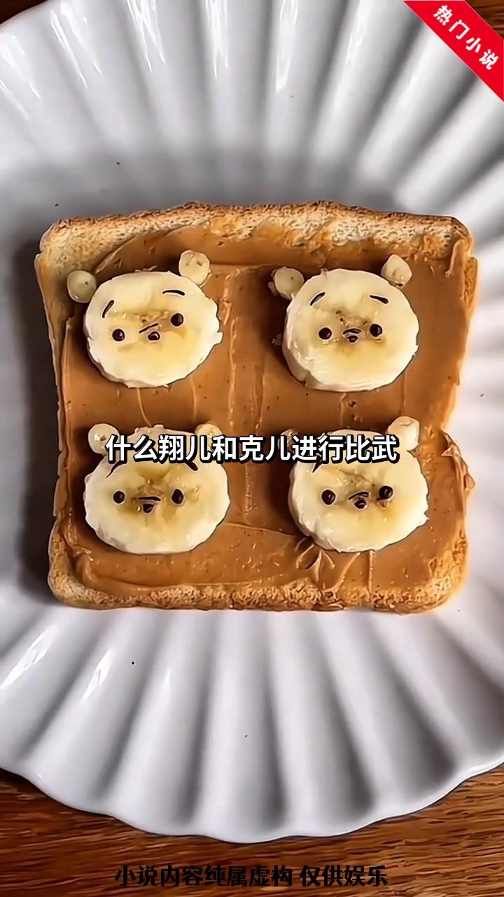 混沌剑神