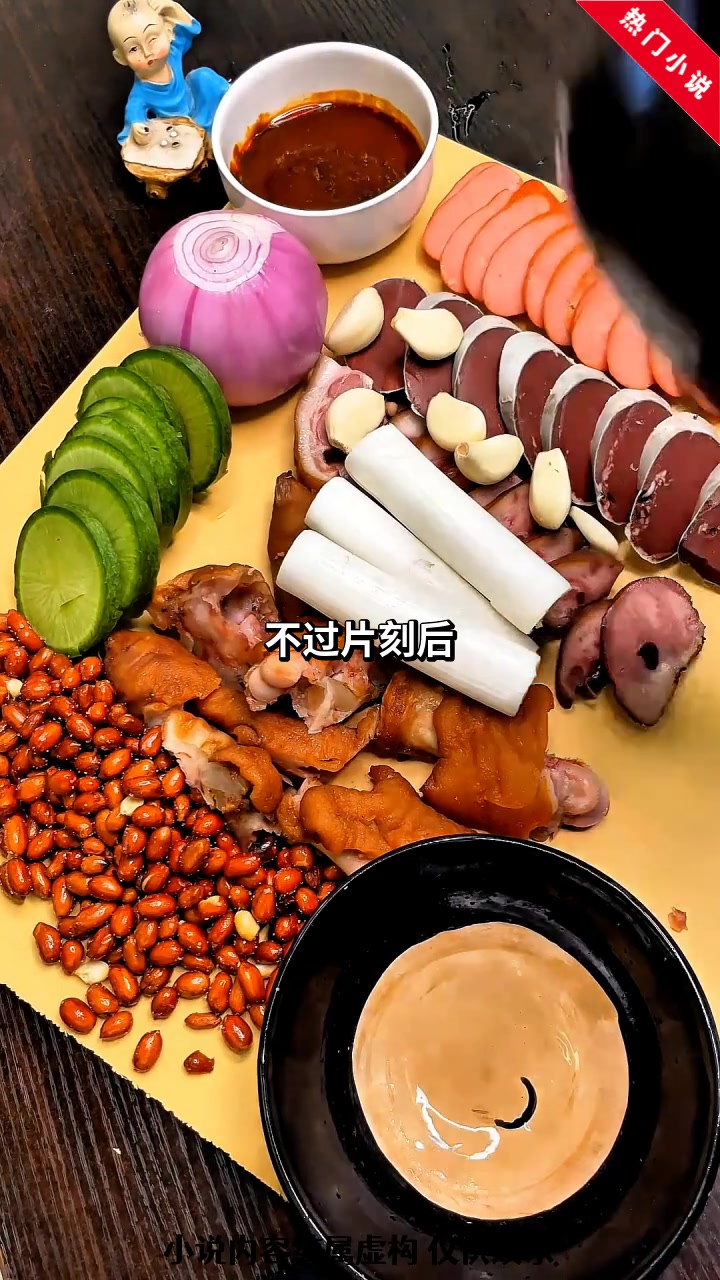 混沌剑神