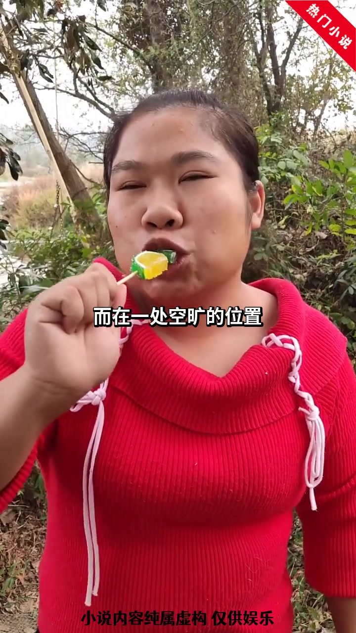 混沌剑神