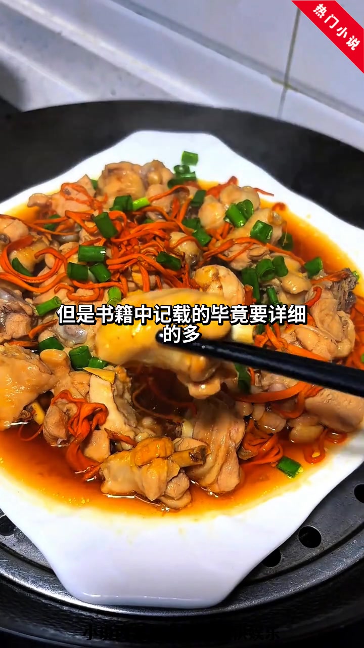 混沌剑神