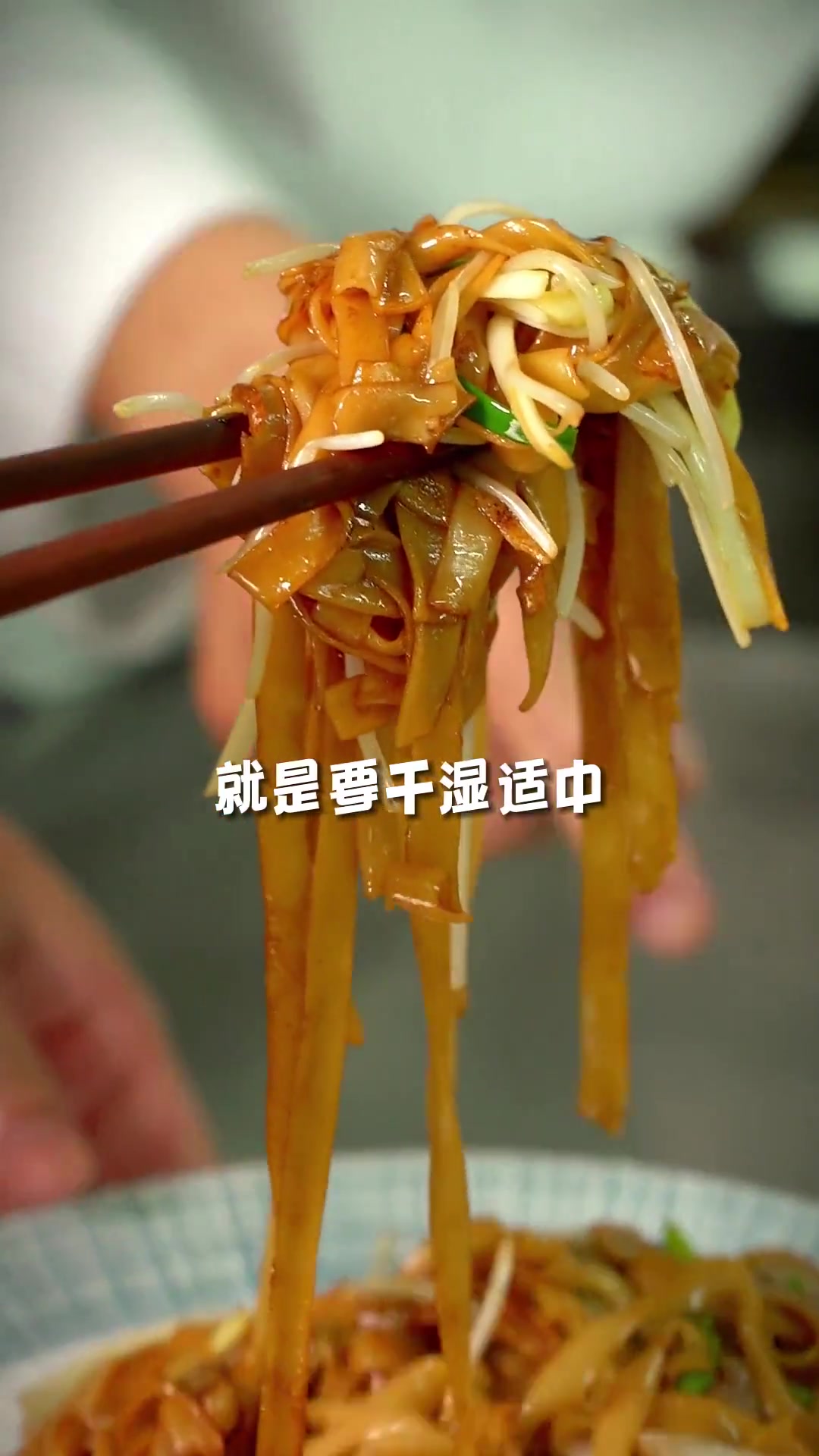 广东宵夜代表干炒牛河,尽显务实与人间烟火