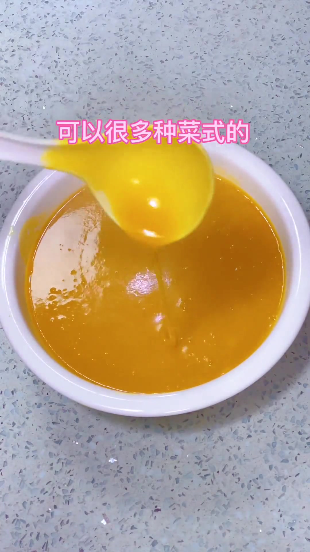 金汤能做很多菜，期待分享