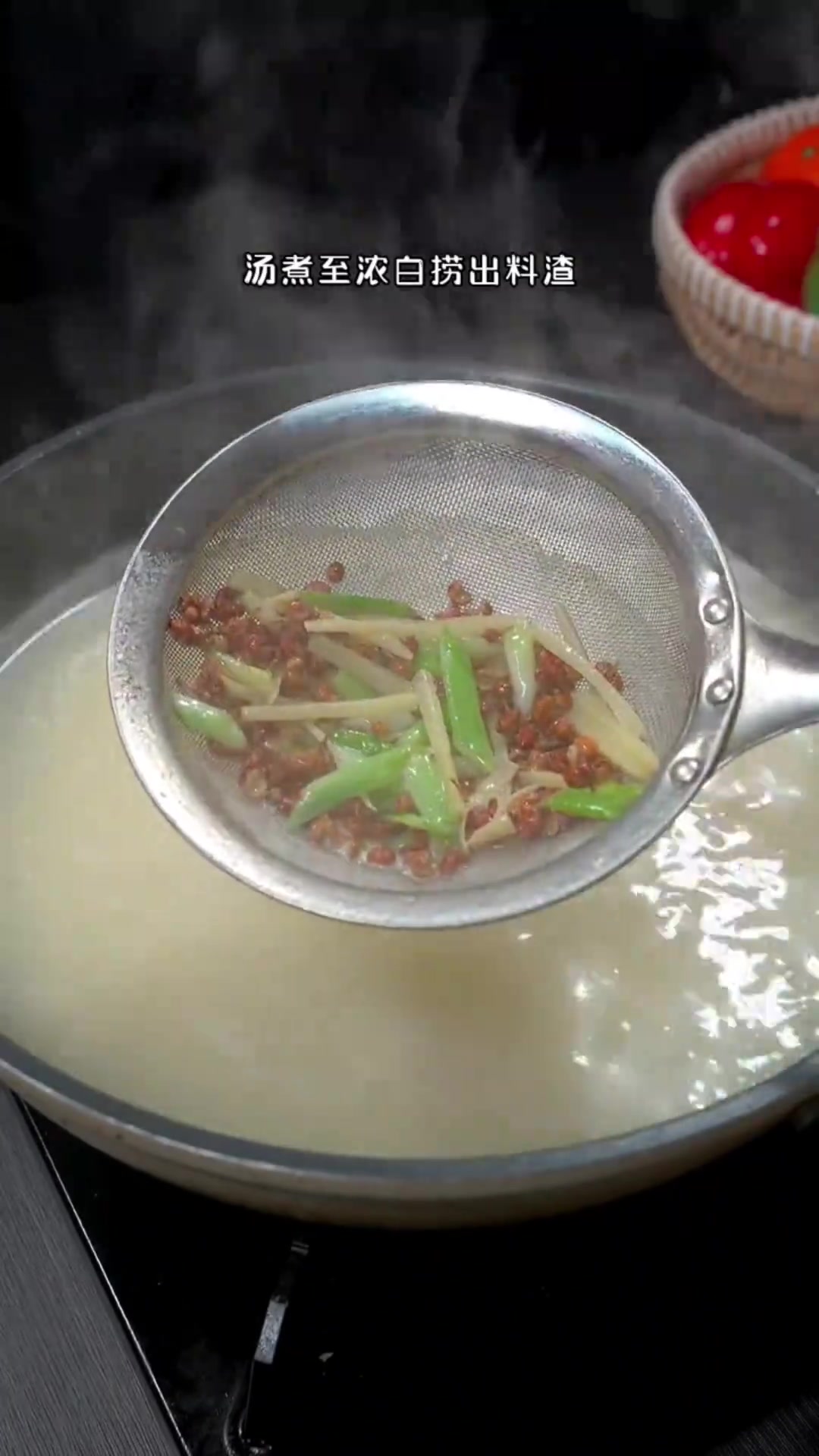 河南洛阳传统美食豆腐汤的家常做法.来上一碗配上饼丝特别好吃!