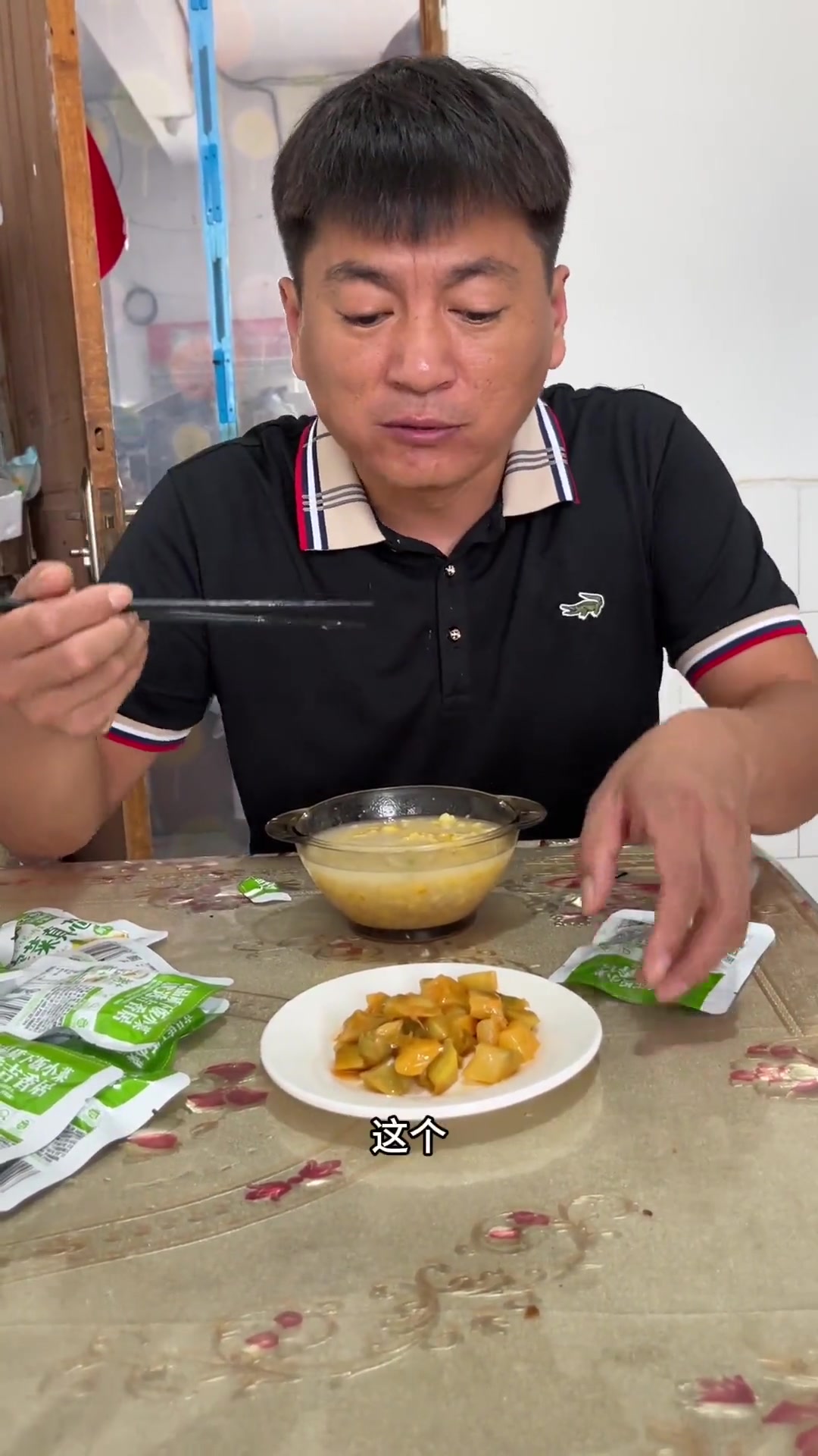 吉香居榨菜心，嘎嘣脆就是好吃