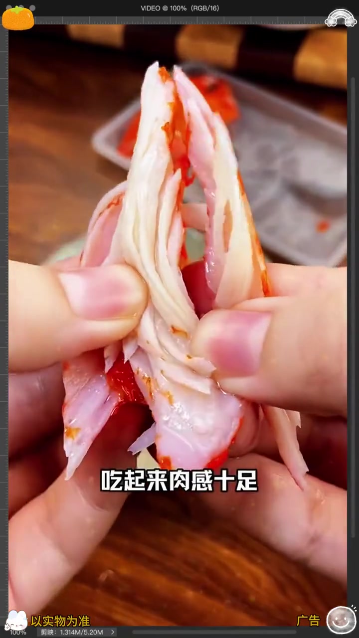 下厨房松叶蟹味柳100g/袋 阿拉斯加鳕鱼含量≥75%低脂冷冻营养 X