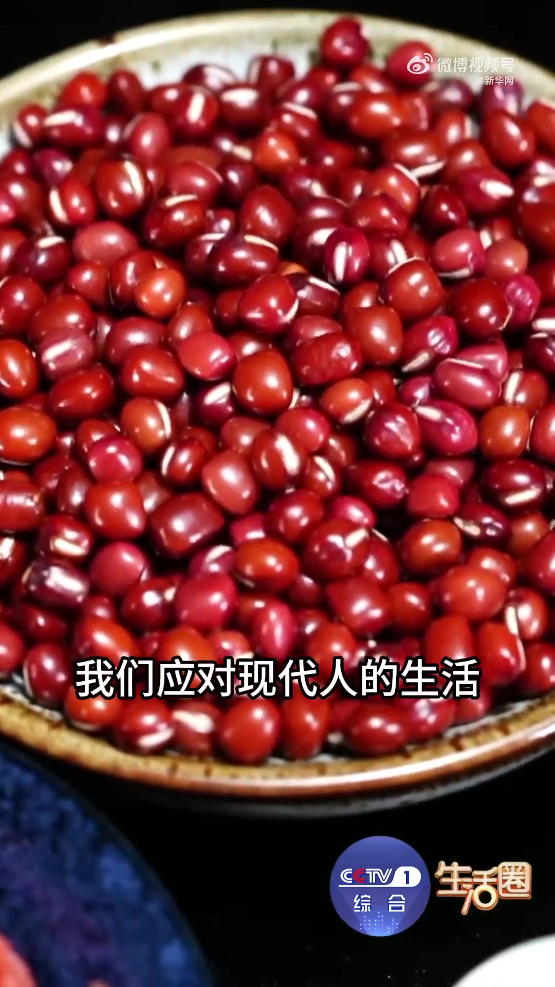 秋冬季节想要补气血，但不知道怎么吃？改良版“五红汤”将红糖替换成红米，补气血的同时还控糖。