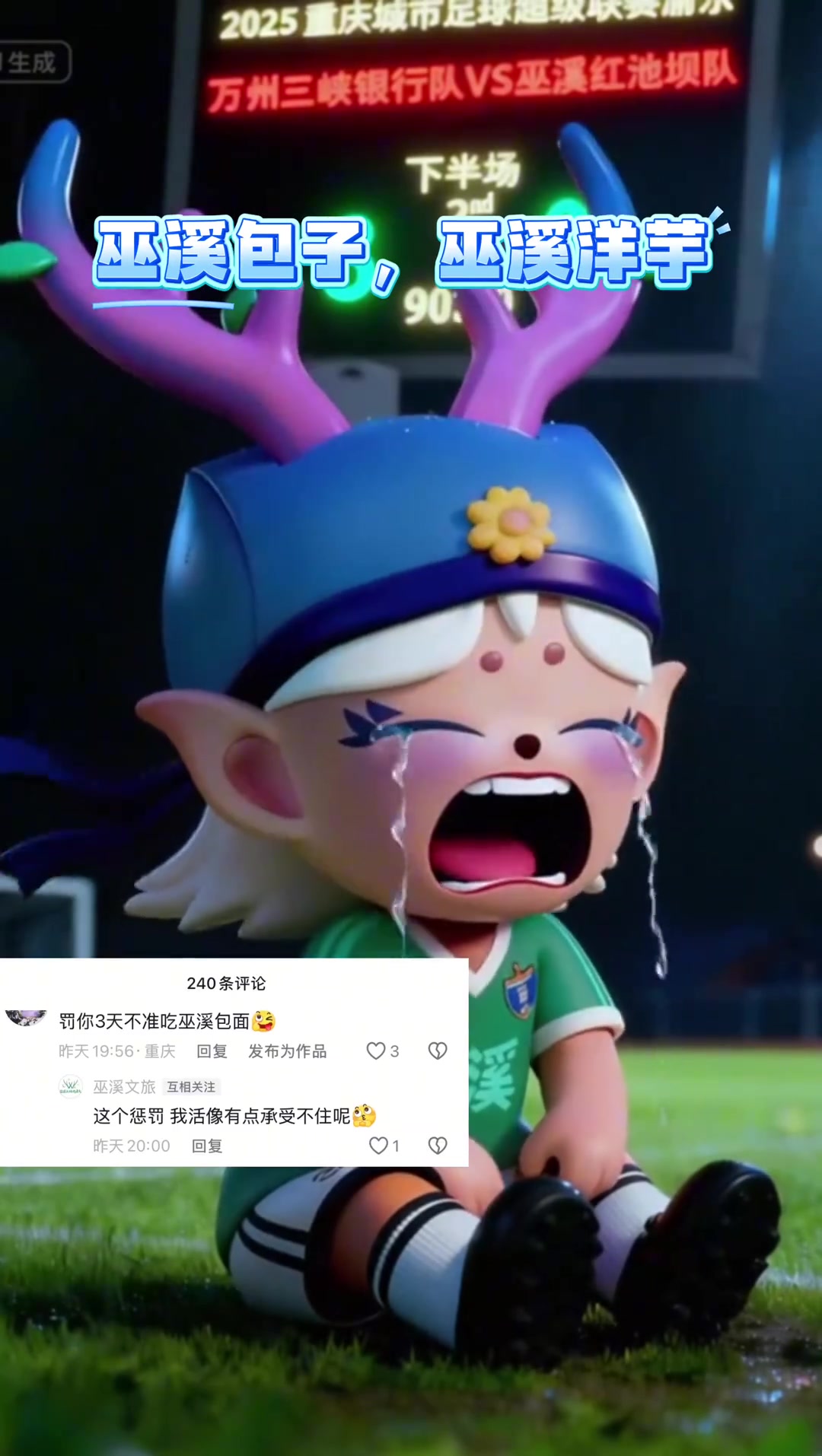 虽然煮熟的鸭子飞了,待我积攒更多能量,请大家继续为我加油鼓劲!