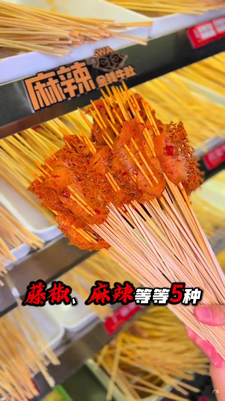 万州长江之星9.9元吃100根小签签!重庆串串排队王——喜巴蜀串串终于开到万州来了!弹牙脆