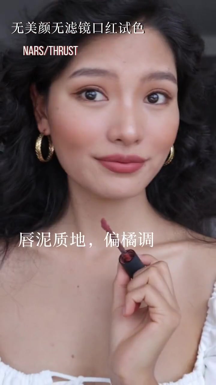 黄黑皮奶茶色口红试色