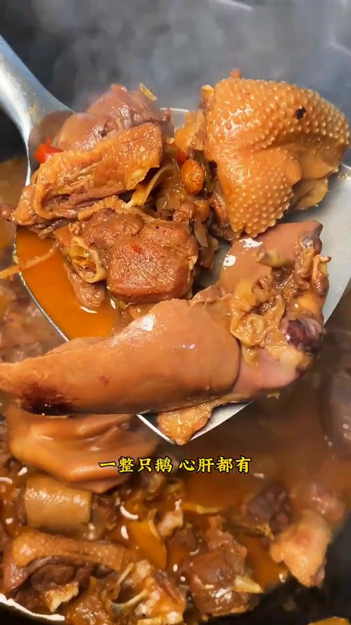 下雪天就该吃东北铁锅炖大鹅!