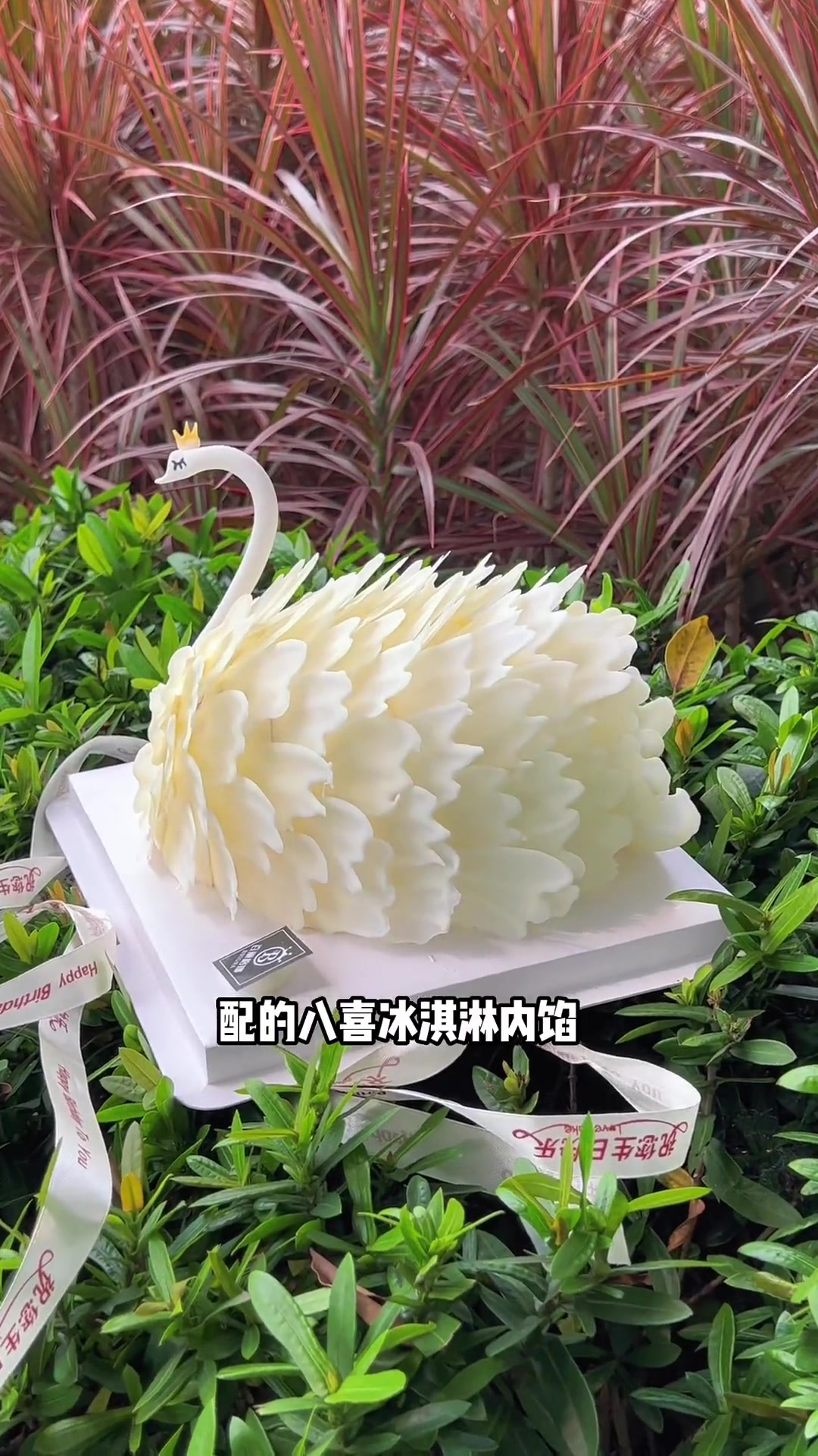 每个小仙女都应该拥有的冰激凌蛋糕