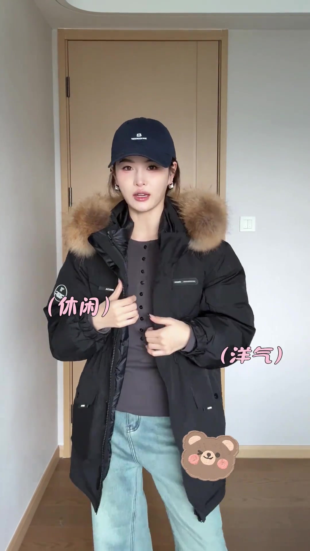 冬天不露腿穿搭也好看！派克服真的太好搭了