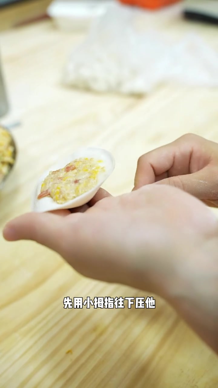 包饺子上虎口手法教学