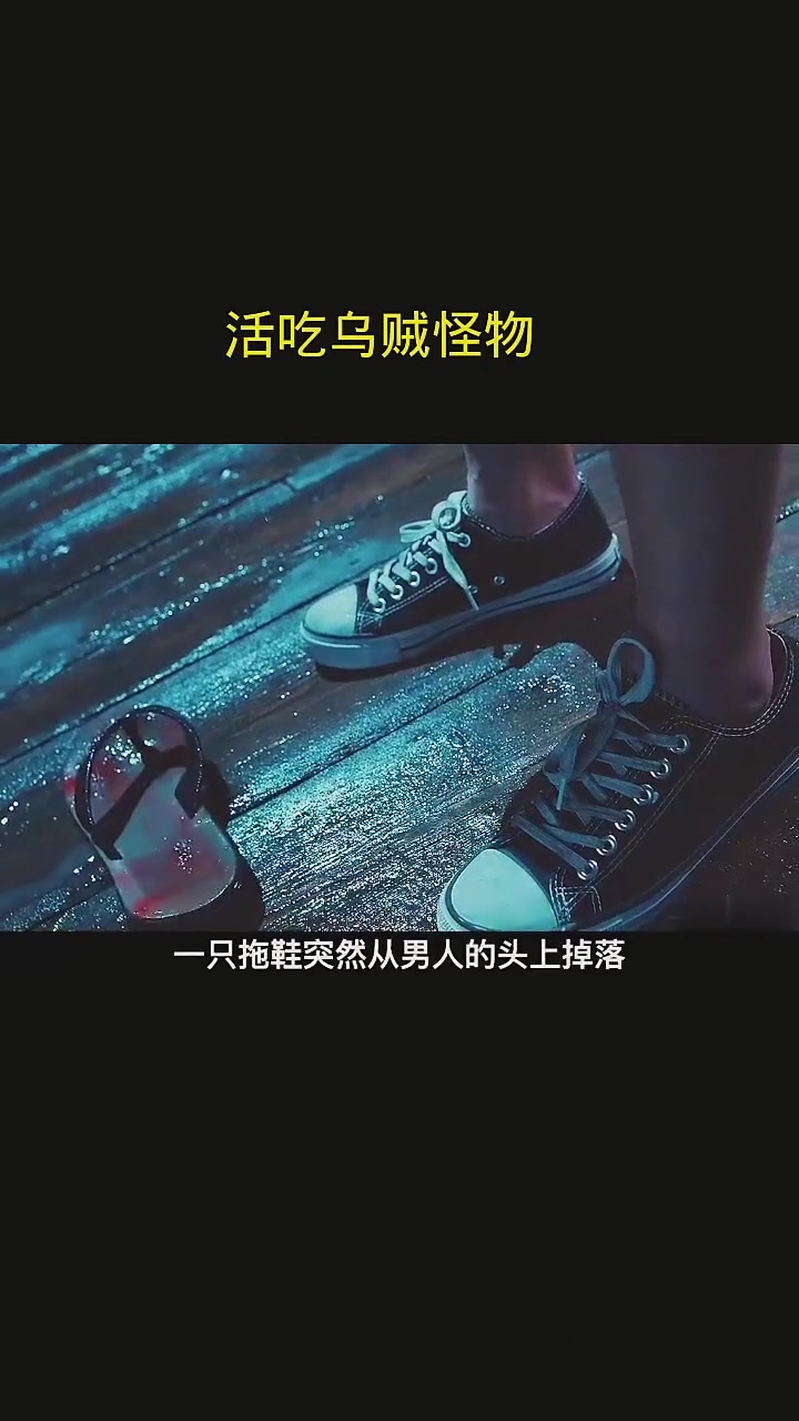 生吃八爪鱼引发惨案，船上怪物肆虐众人惊恐！