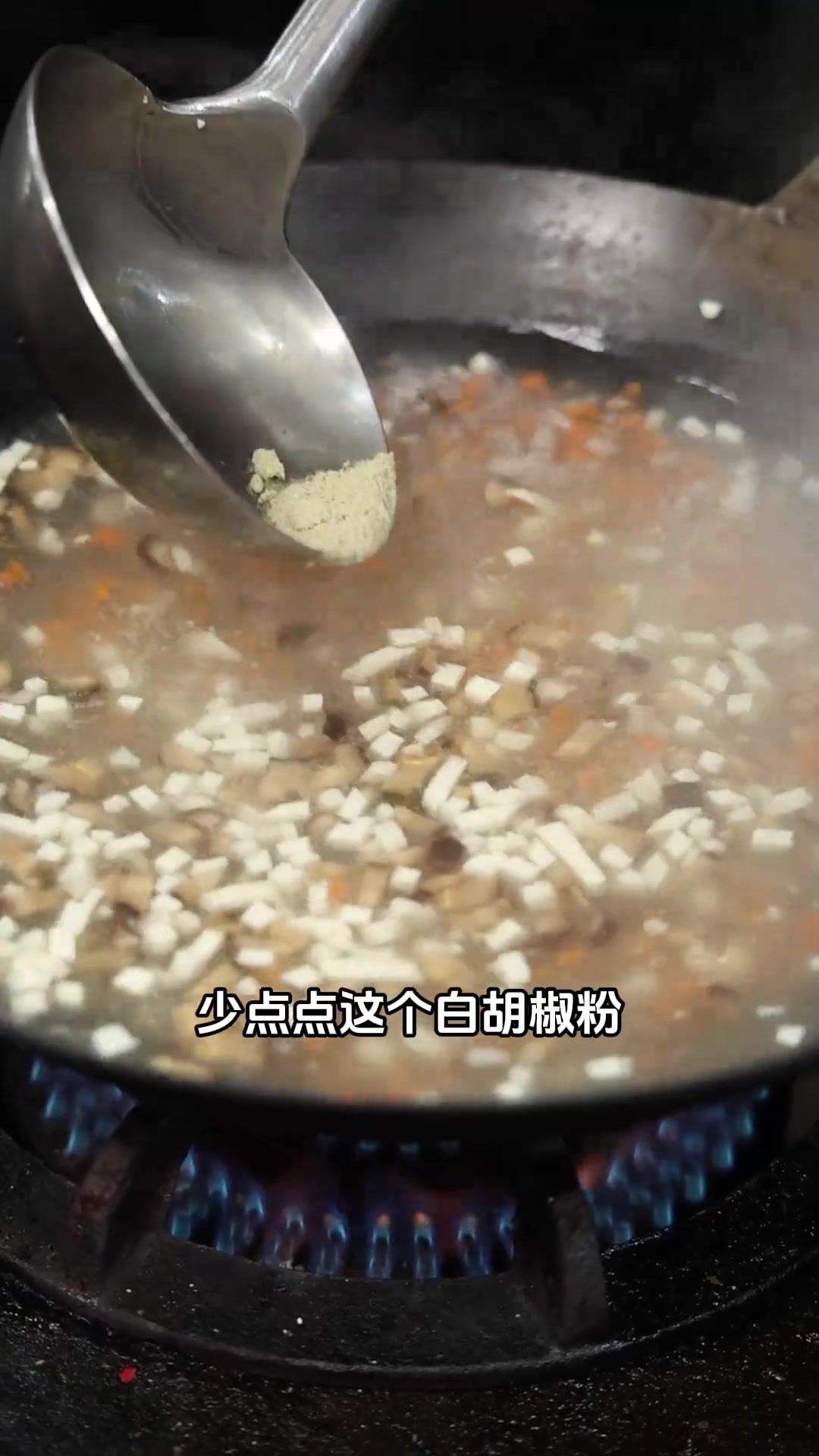 西湖牛肉羹 一道老派汤羹菜！这个在家做特别方便，特别适合小孩喝！西湖牛肉羹 好食材好味道 