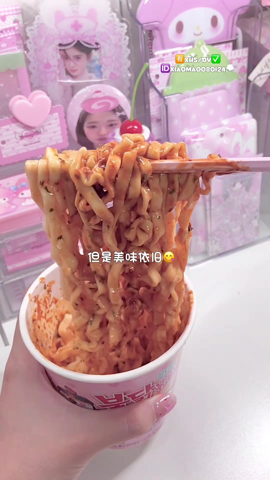 我真的好喜欢火鸡面这种泡面