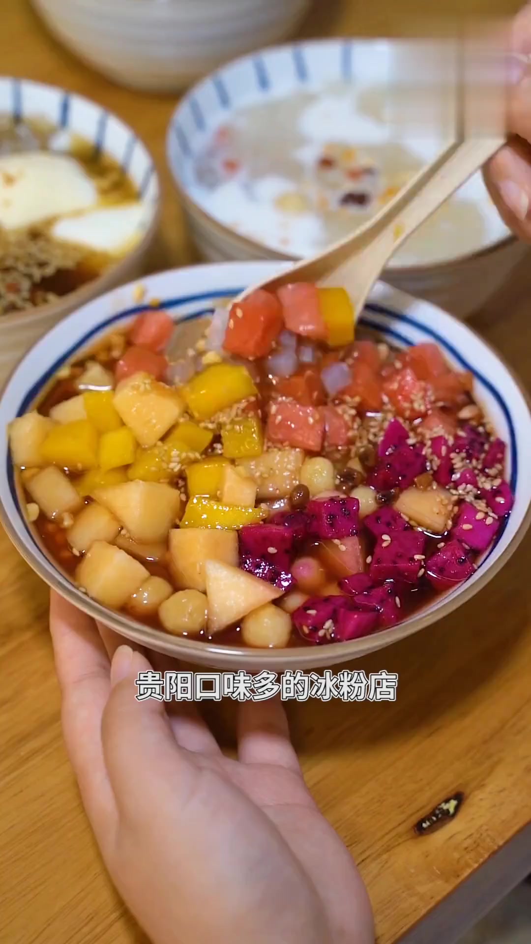 贵阳口味超多的糍粑冰粉，而且全是手搓的！