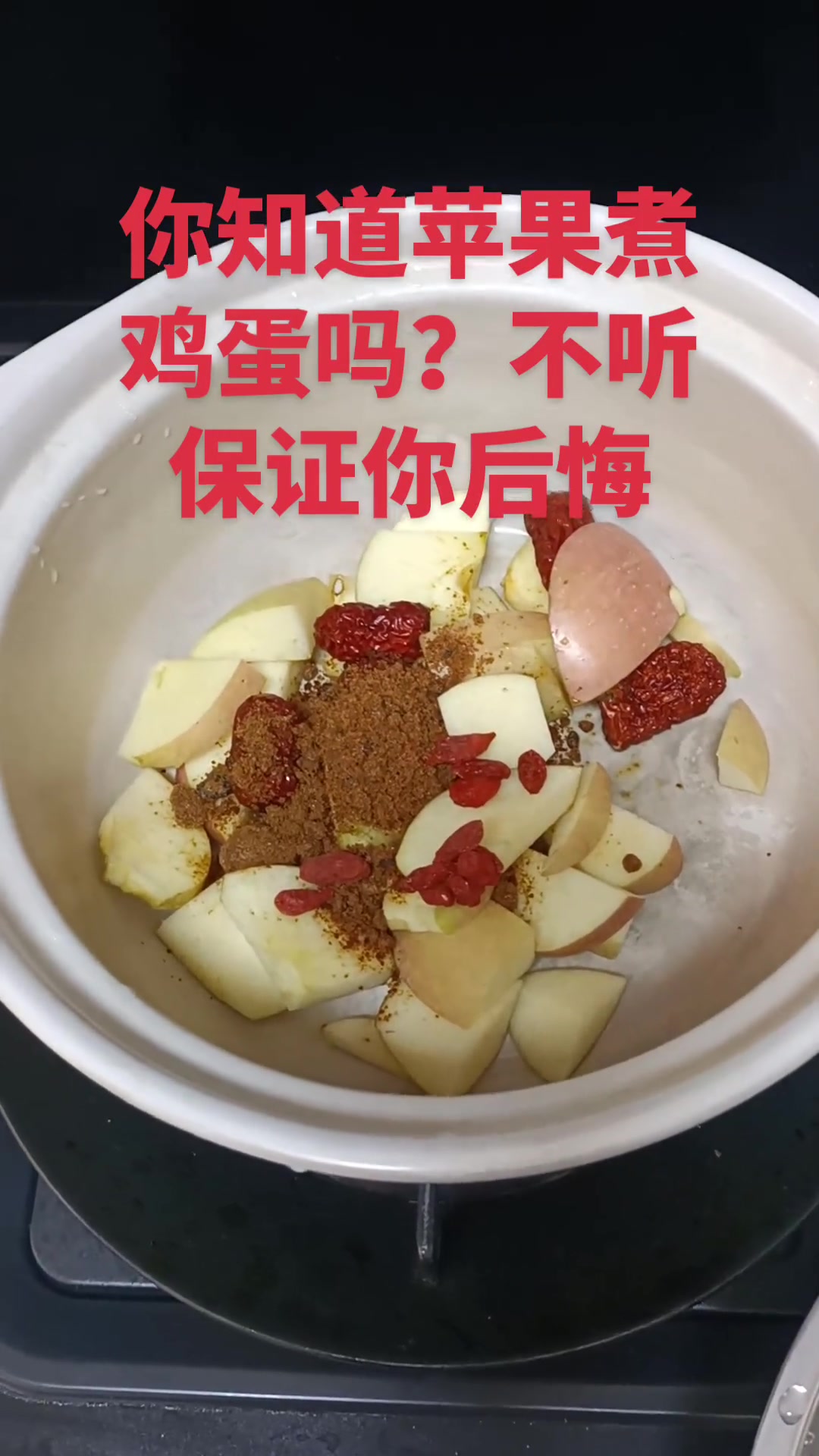 苹果加鸡蛋煮着吃，竟能告别腰疼瘫痪？快试试！