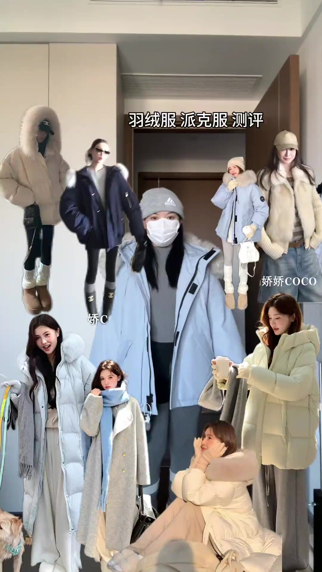 重量级羽绒服派克服测评让我的钱包瘪了