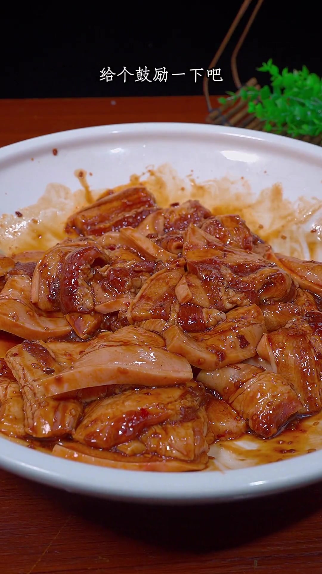 农家粉蒸肉做法简单，好吃又入味