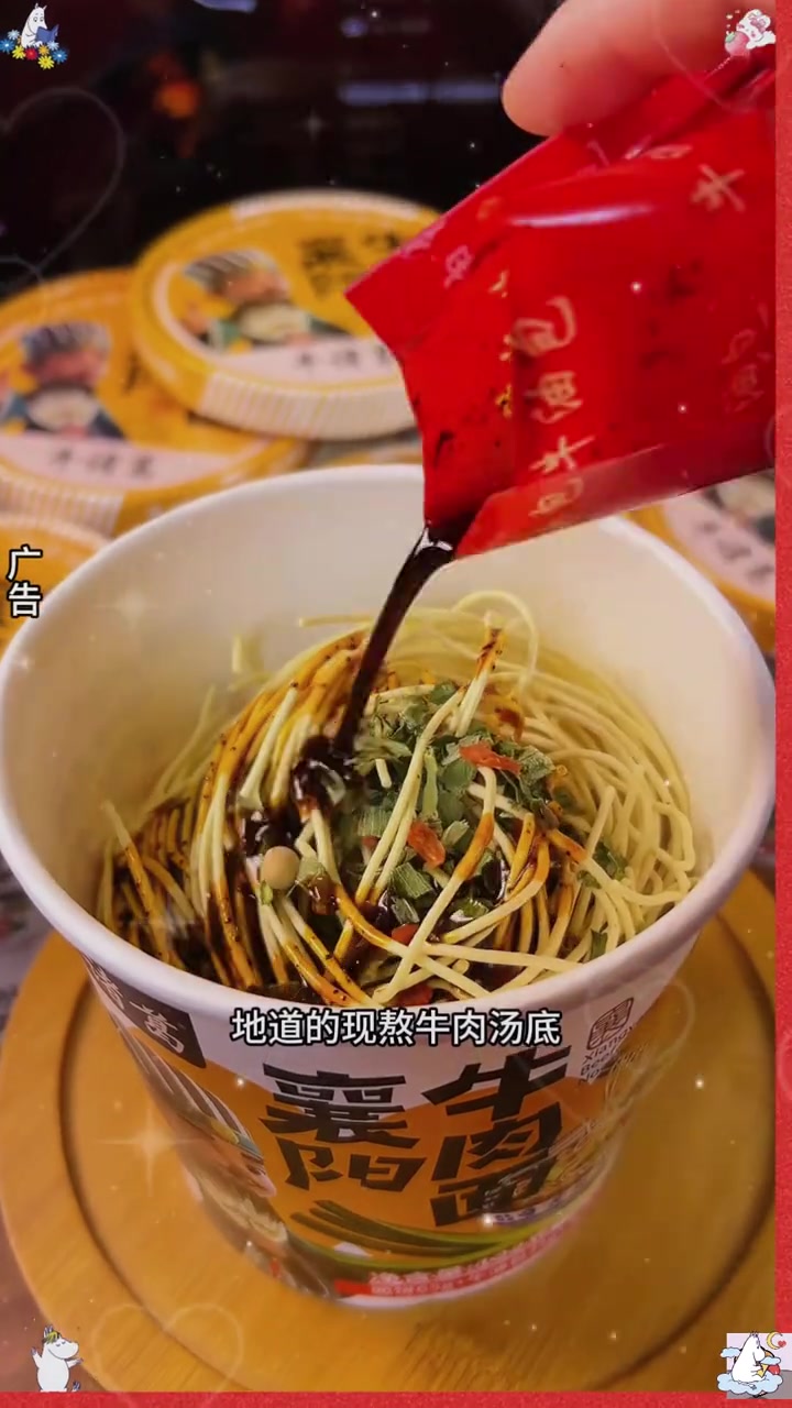 有大块牛肉的襄阳牛肉面,浓厚的牛油汤底,又麻又辣巨好吃