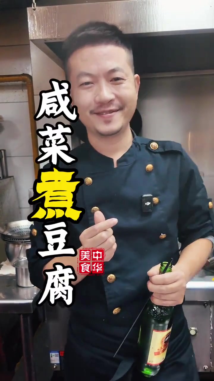 咸菜煮豆腐，豆腐煎制，两面金黄·五花肉丁炒出油，下入姜蒜，咸菜炒香