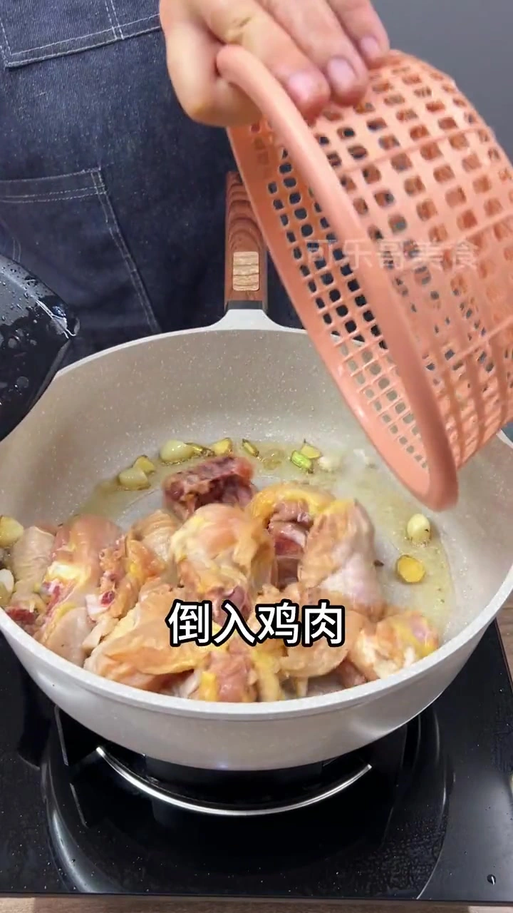 大盘鸡，这样做的大盘鸡比在外面吃的还香