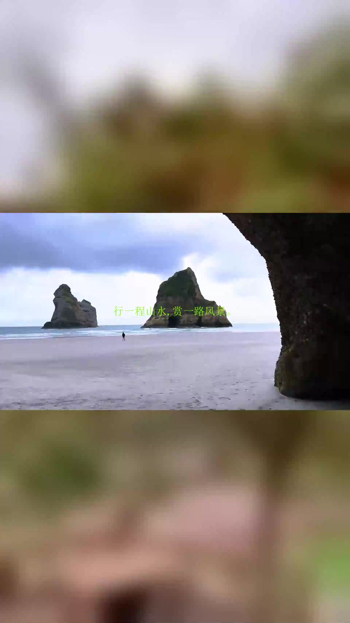 旅游推荐,来到了电脑壁纸之一的取景地,有些地方遥不可及,也不