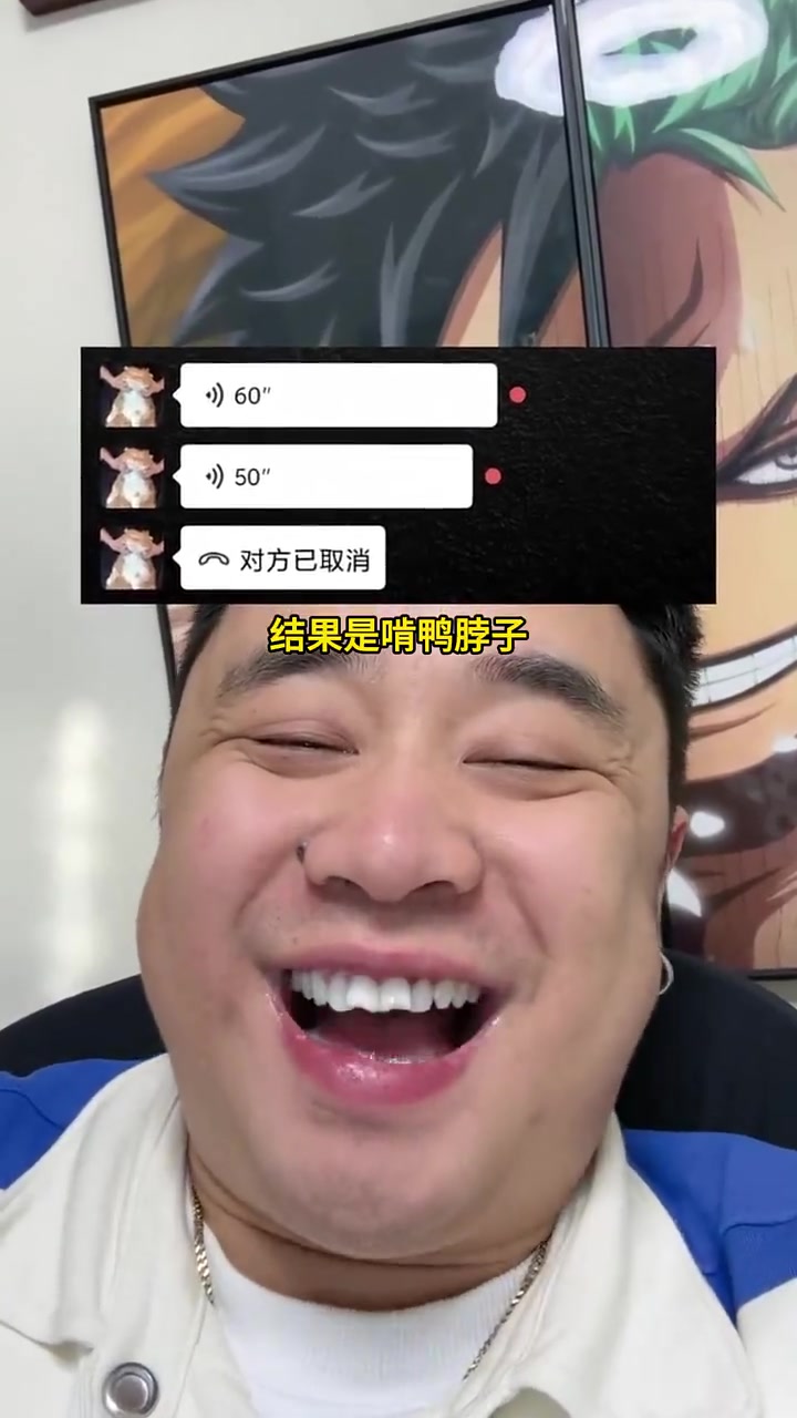 误会啃脖子？结果是啃鸭脖，太搞笑了！