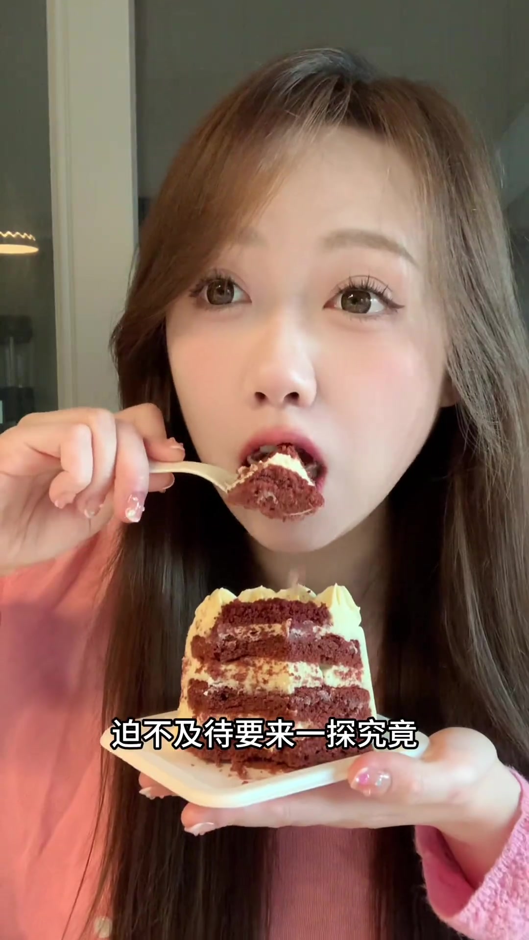 终于吃到红丝绒蛋糕了