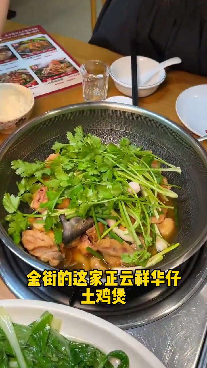 108元三人吃好喝足，这家10来年土鸡煲超棒