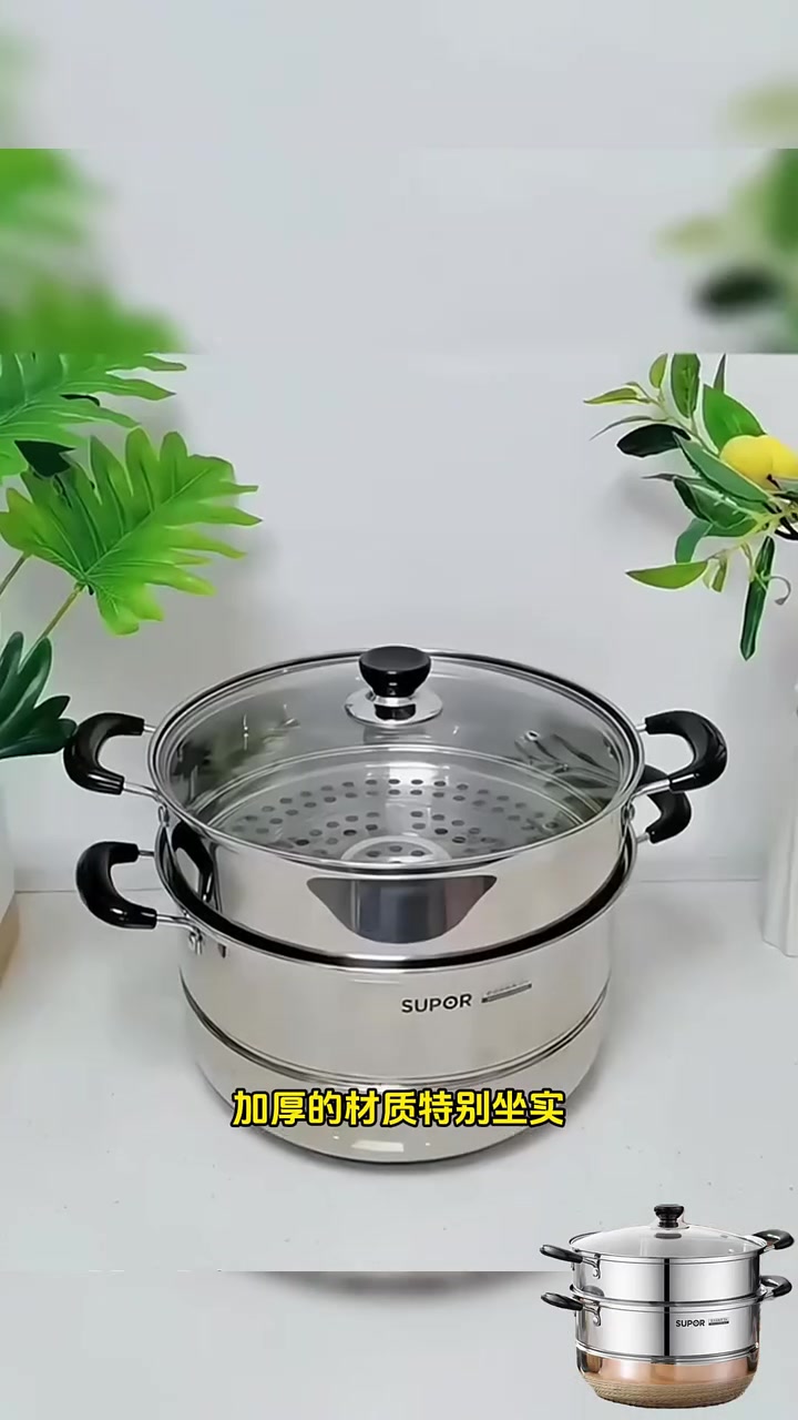 苏泊尔双层蒸锅,304不锈钢多层大容量,不串味不挑灶具