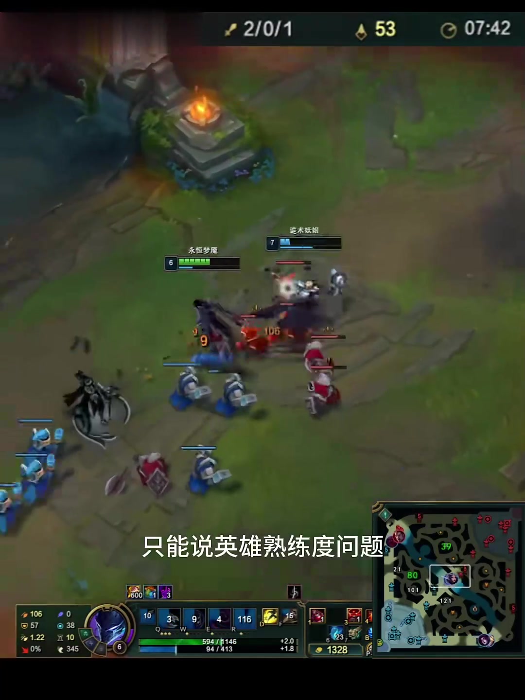 打野梦魇野区思路、操作细节讲解。这个梦魇细菜细菜的！