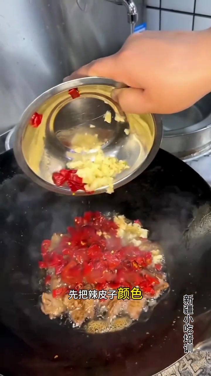 新疆拌面酸菜肉教程