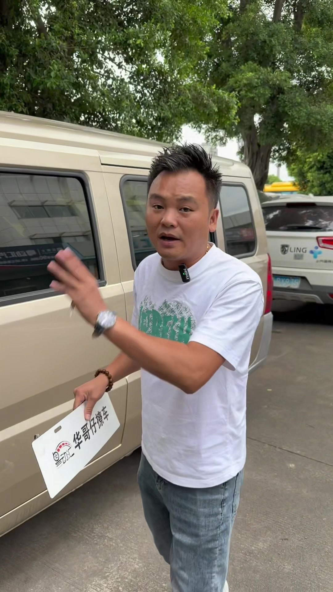 一台帮你省3个W的面包车- 24年荣光加长版,发家致富车!