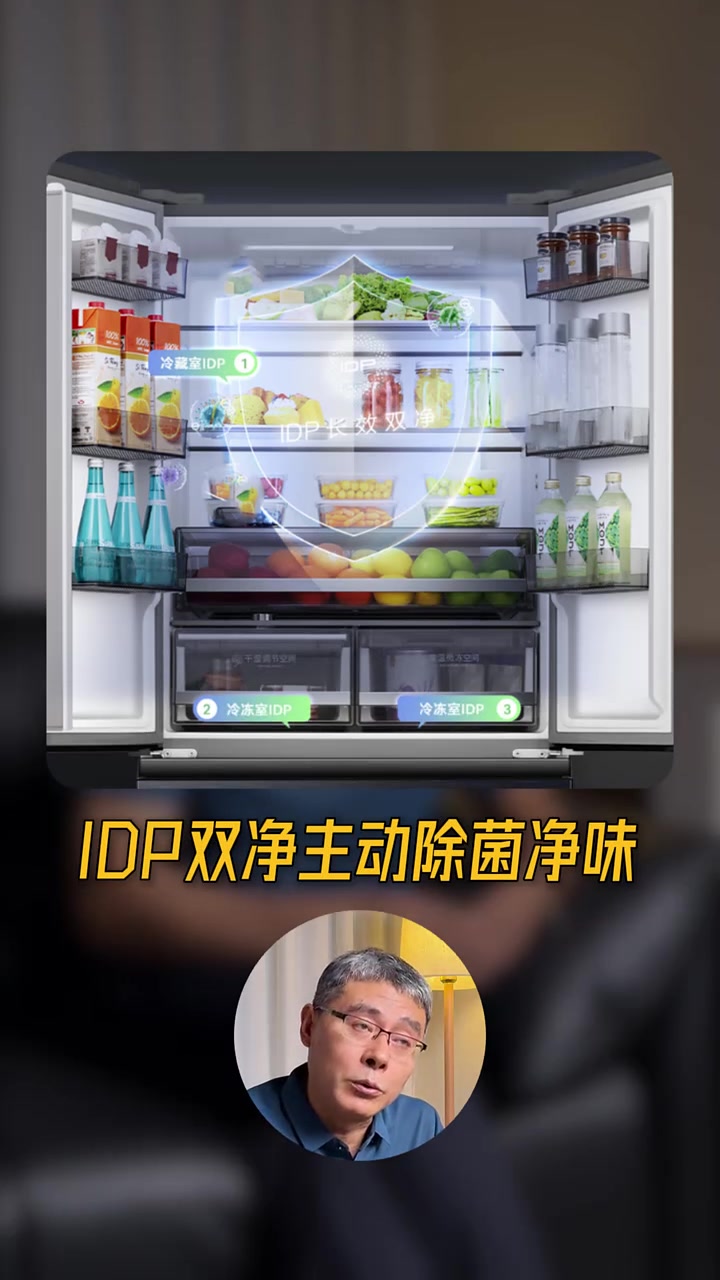 各价位口碑冰箱推荐,双11选冰箱,看这7款就行了 冰箱 冰箱怎么选 家电