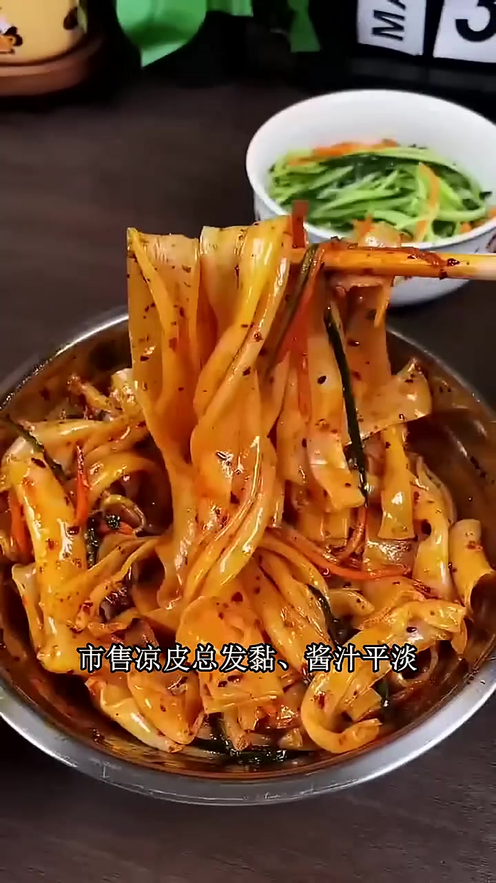 红油麻酱双料包鲜凉皮,红油香辣过瘾,麻酱醇厚浓郁,两种口味拌一起,香到舔碗底!