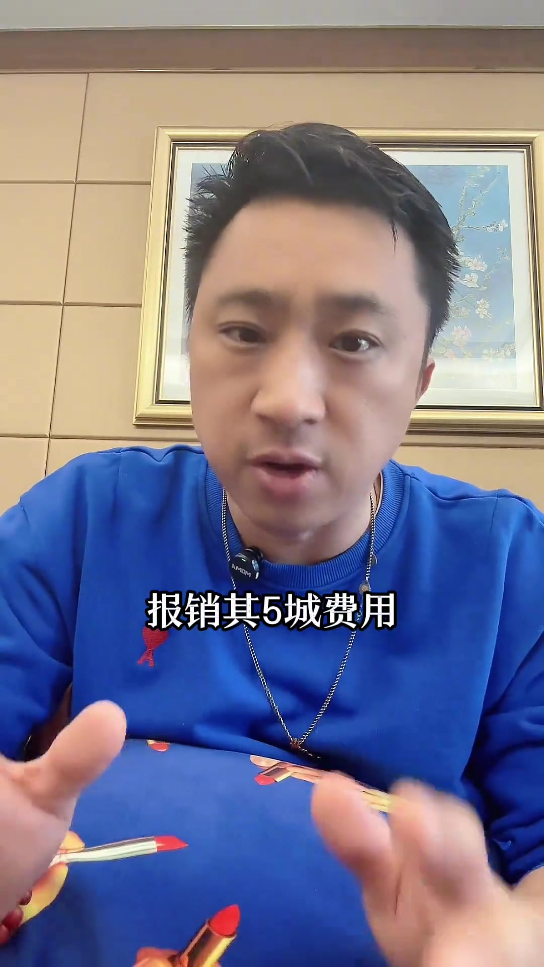 中年大叔卤鹅哥的逆风翻盘7次创业失败的火了!这位房贷逾期、二手车被扣、连翻译机都买不起的中