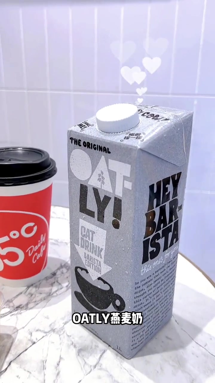 家人们85度C和OATLY联手搞事情啦，这个蕉蕉燕麦拿铁真香～我先冲啦！