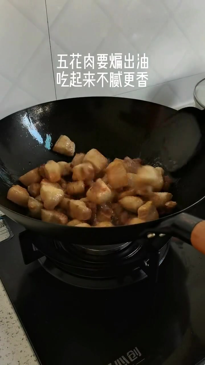 好吃的红烧肉焖梅菜干的教程来了