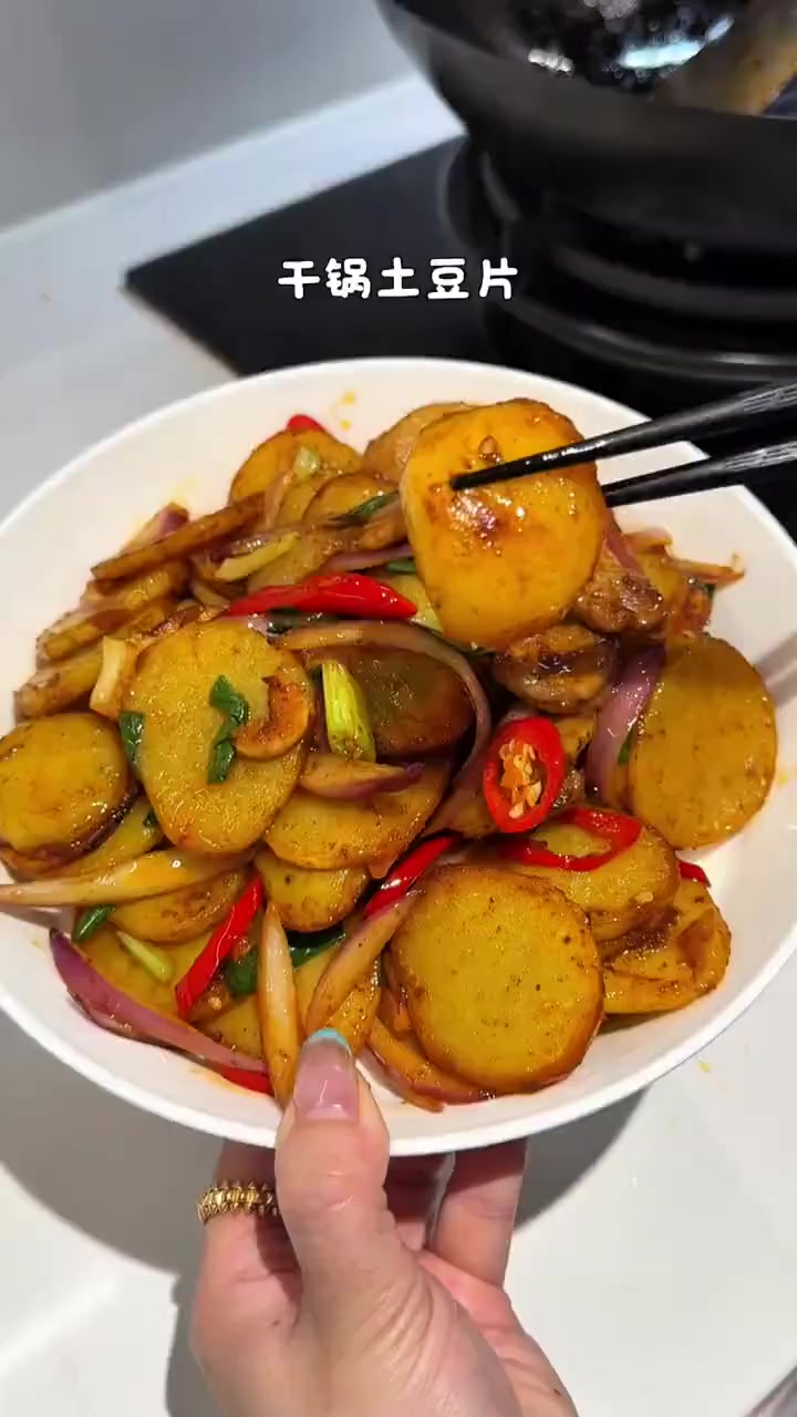 干锅土豆片，真的便宜又下饭的一道菜！一定要用粉土豆来做哦！