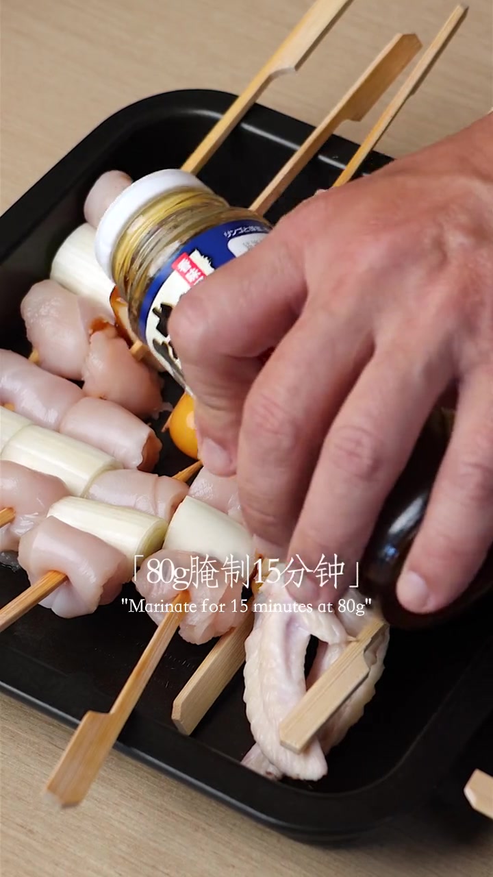 亚灿教你在家用一只鸡解锁日式烧鸟大餐，真的好简单啊